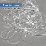 Лента (резинка) силиконовая блестящая 3мм (10м)