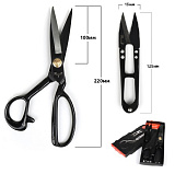 Набор из 2 ножниц: портновские 220мм + перекусы 125мм черный Maxwell Black