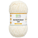 Пряжа Вязь 'Велюровая 120' 100гр/120м (3шт) (03 молочный) (100% полиэстер)