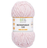 Пряжа Вязь 'Велюровая 120' 100гр/120м (3шт) (06 розовый) (100% полиэстер)