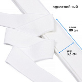 Подвяз трикотаж 73098 3,5х80см (белый) ПЭ