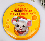Магнит «ЗаМЫШательно» Мастери Сама Пенза