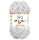 Пряжа Вязь 'Велюровая 120' 100гр/120м (3шт) (08 св.серый) (100% полиэстер)