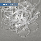 Лента (резинка) силиконовая матовая 6мм (2м)