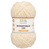 Пряжа Вязь 'Велюровая 120' 100гр/120м (3шт) (04 св.беж) (100% полиэстер)