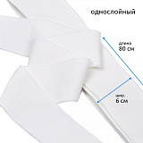 Подвяз трикотаж 73099 6х80см (белый) ПЭ